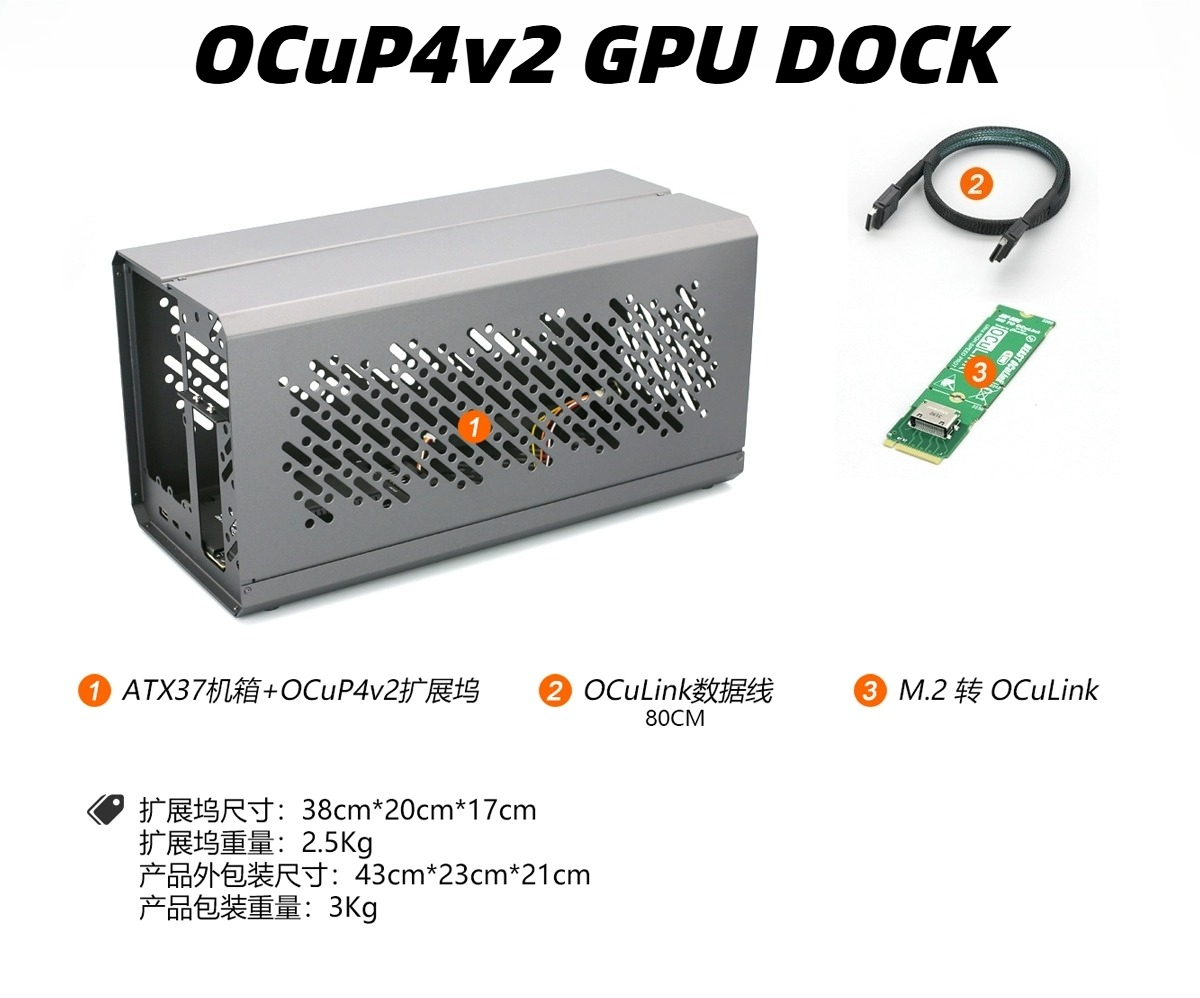 Caixa de alumínio occp4v2 ocli - External Gpu Dock Pcie 4.0 Oculink avaliação e preço